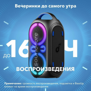 Купить  Anker Rave Party 2 A3399G11-3.jpg